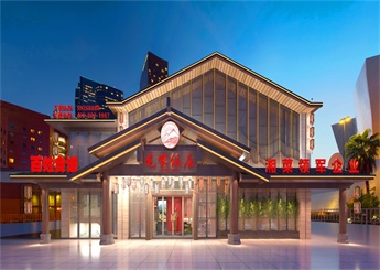 湘菜飯店裝修設(shè)計效果圖
