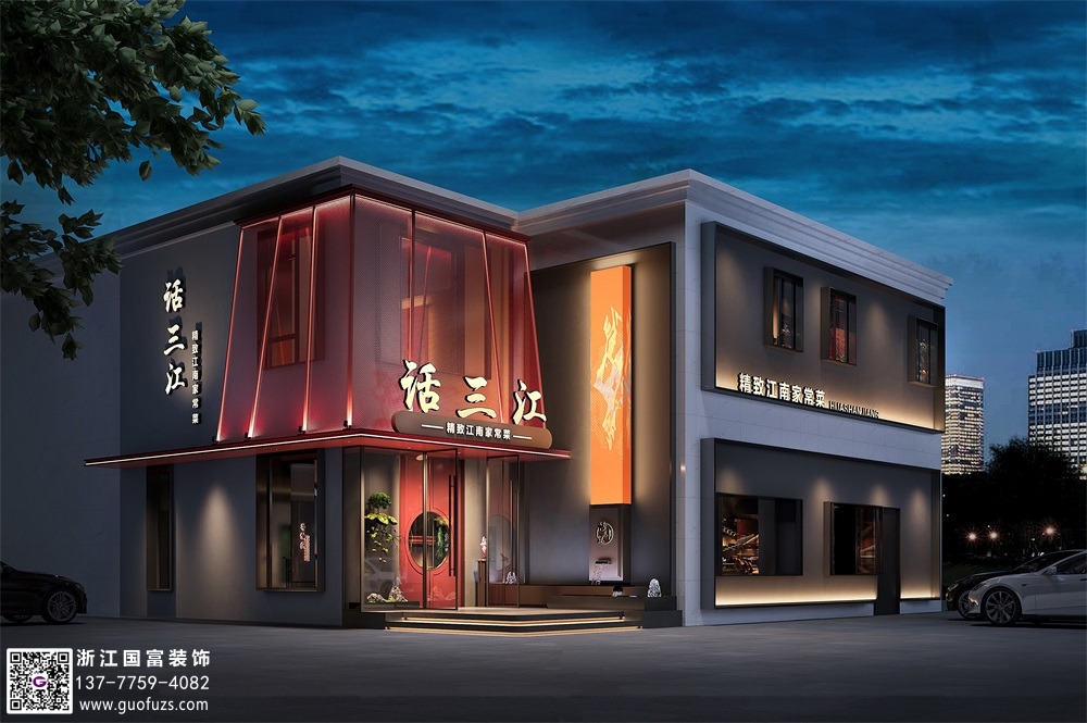 中餐廳設(shè)計包含哪些方面？